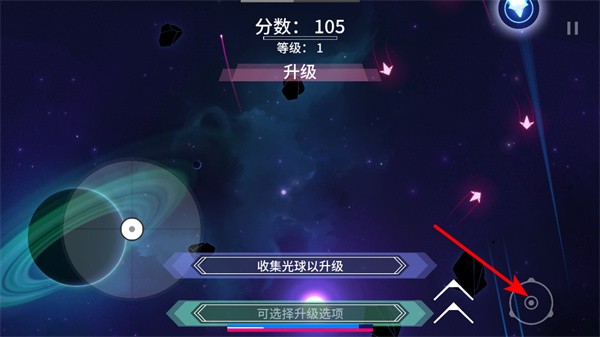 新星漂移