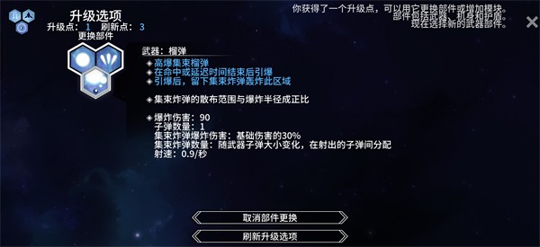 新星漂移