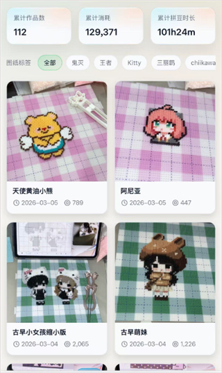 AI豆仓软件