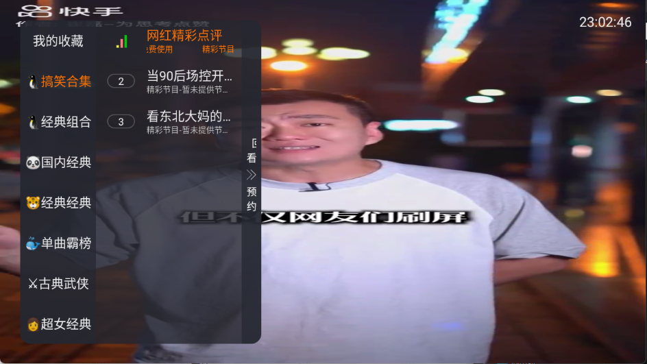 悟小饭音乐