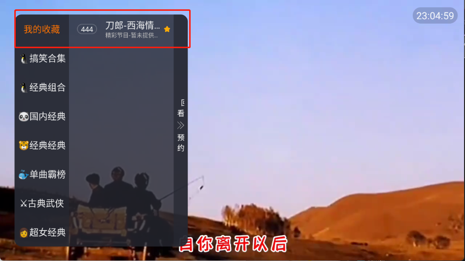 悟小饭音乐