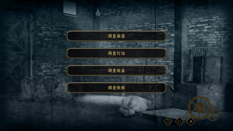 谍惊蛰