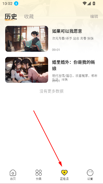 免费互动阅读