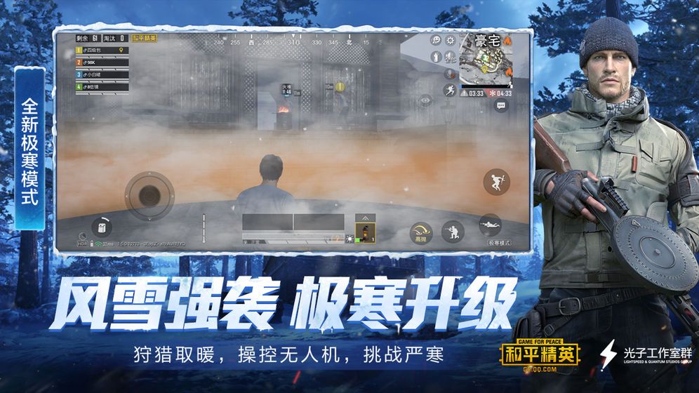 和平经营游戏安卓下载正式版