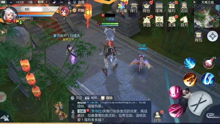 镇魔曲手游