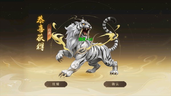 剑宗奇缘