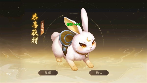 剑宗奇缘