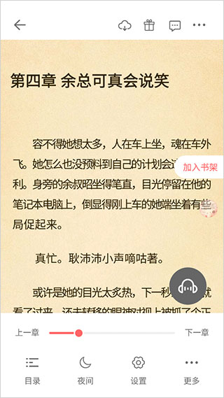 必看小说