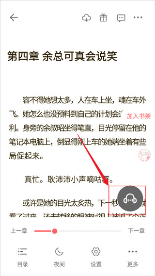 必看小说