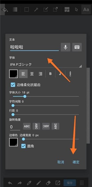 MediBang Paint中文版