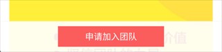 微脉水印相机免费版