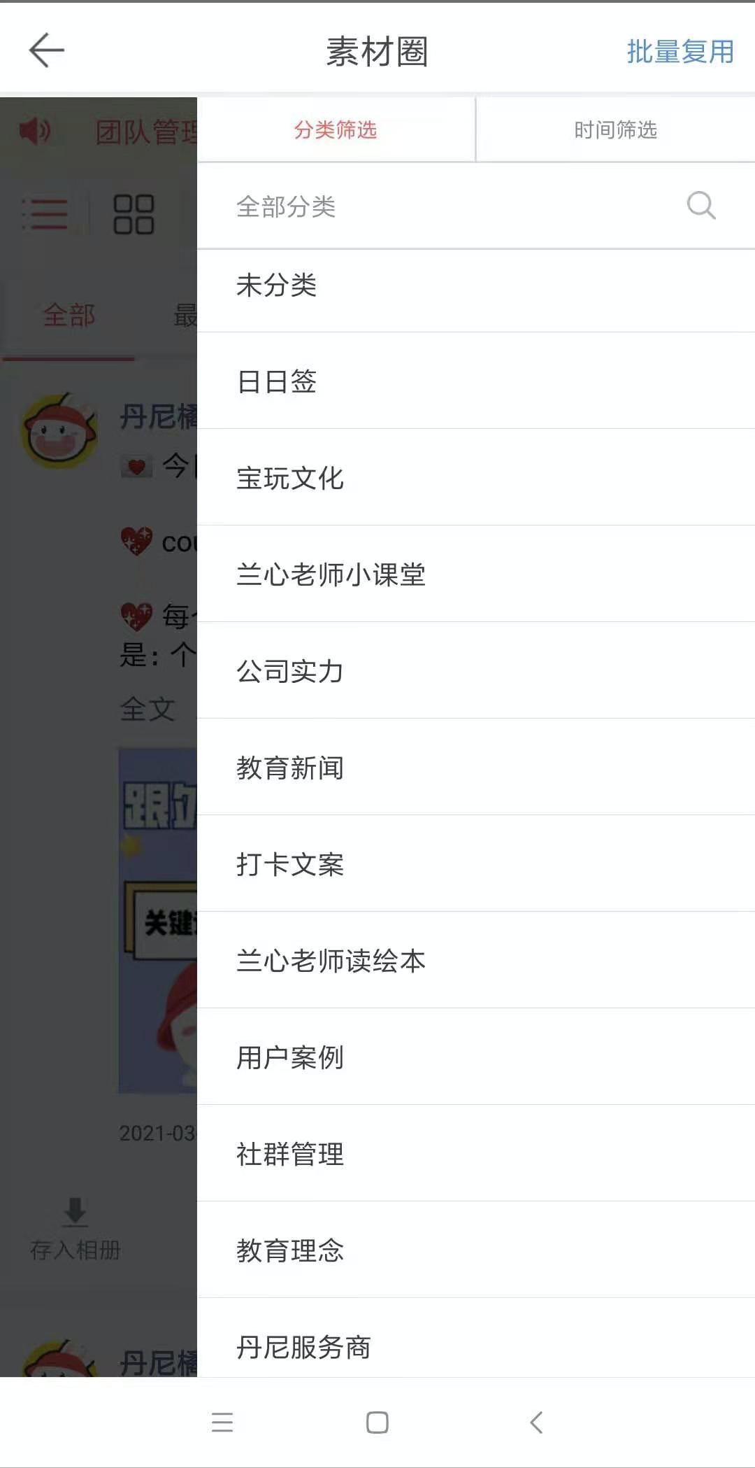 微脉水印相机免费版