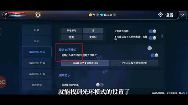 新惊天动地手游国服