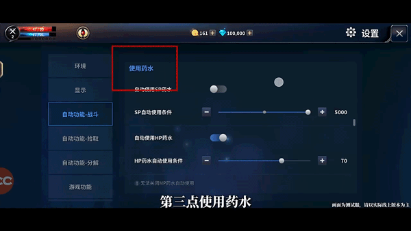 新惊天动地手游国服