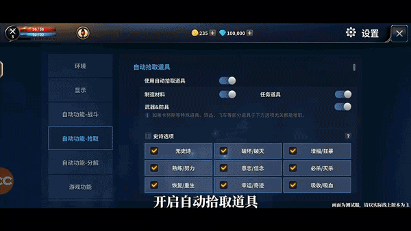新惊天动地手游国服