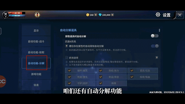 新惊天动地手游国服