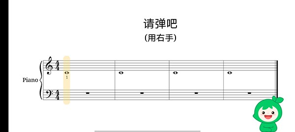 小叶子钢琴陪练