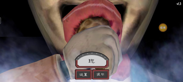 恐怖冰淇淋9最终章