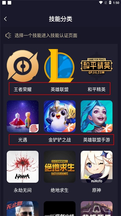 友玩陪玩平台