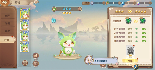 不休的勇士