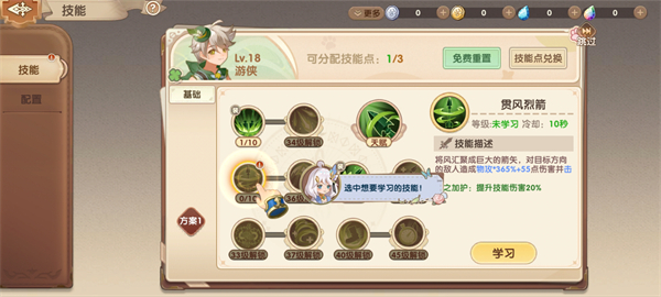 不休的勇士