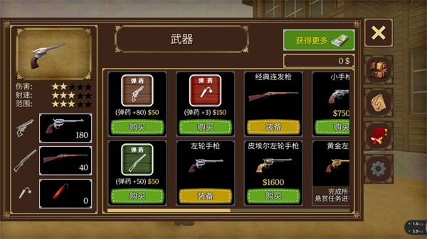 荒野大镖客2 背包