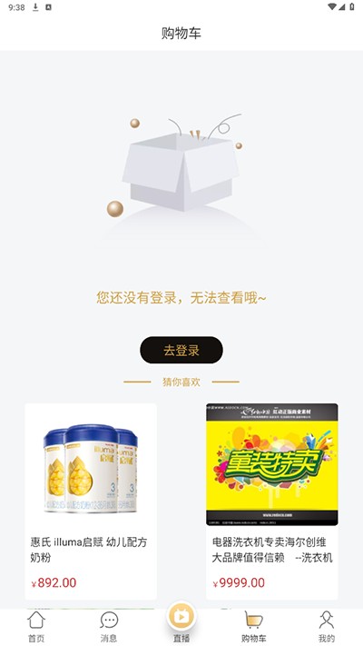 诚美优选
