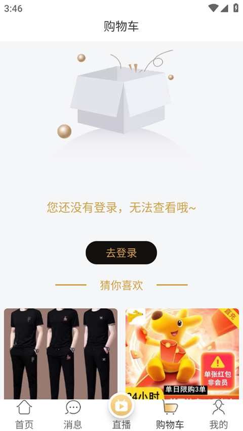 诚美优选