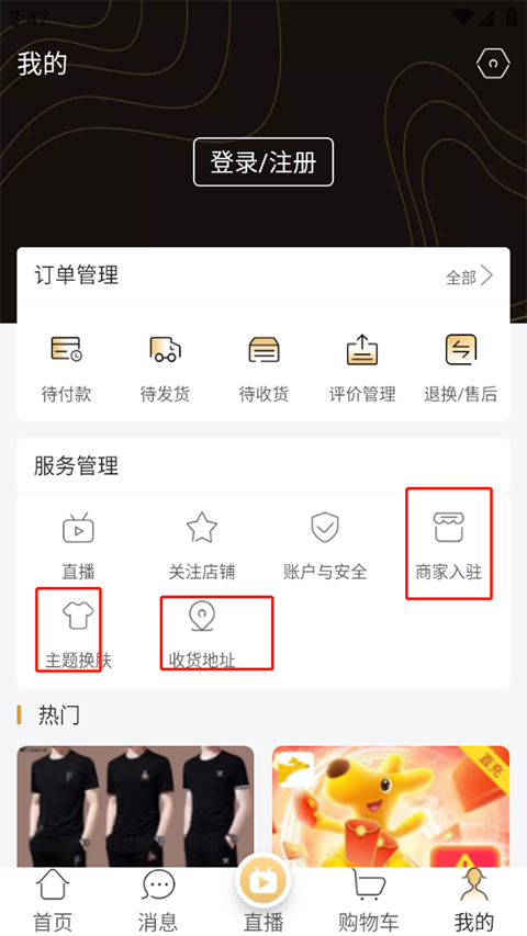 诚美优选
