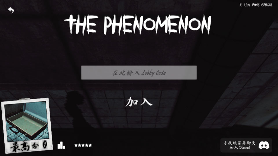 The Phenomenon