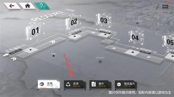环外