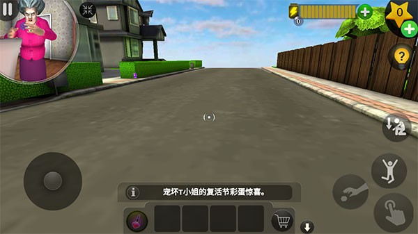 恐怖老师联机版