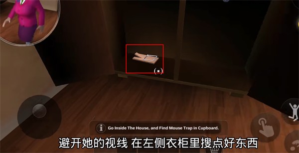 恐怖老师联机版