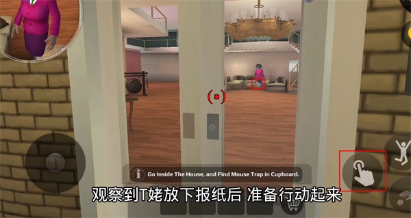 恐怖老师联机版