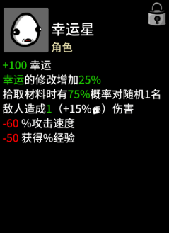 土豆兄弟完整版