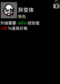 土豆兄弟完整版