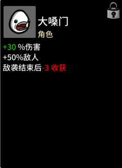 土豆兄弟完整版