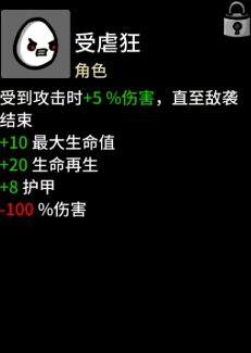 土豆兄弟完整版
