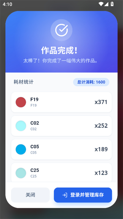 我嘞个豆拼豆
