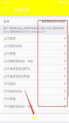 金砖弱网2025最新版
