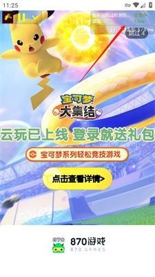 金砖弱网2025最新版