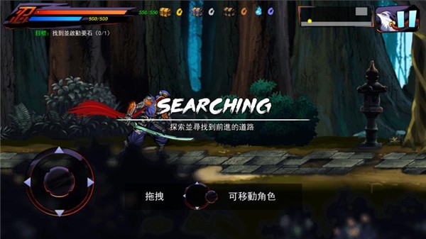 忍者传说手机版