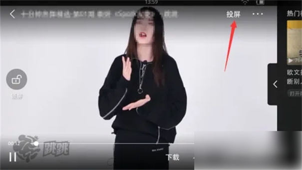 跳跳舞蹈软件