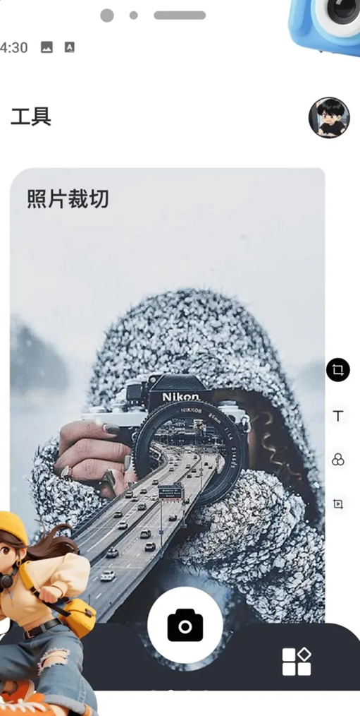 ColorMo氛围感照片