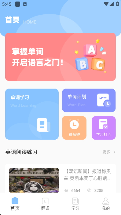 译行者