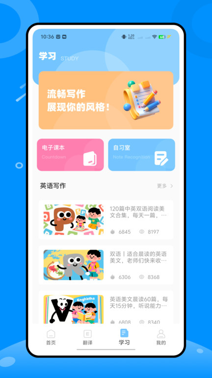 译行者