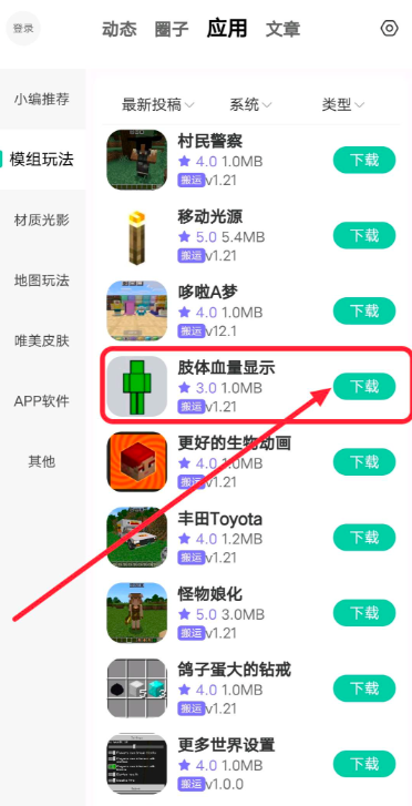 我的世界草方块社区