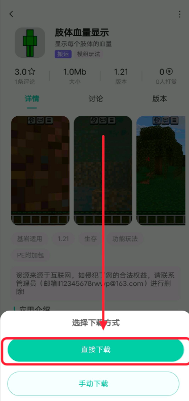 我的世界草方块社区