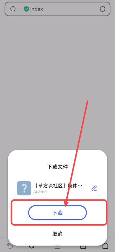 我的世界草方块社区