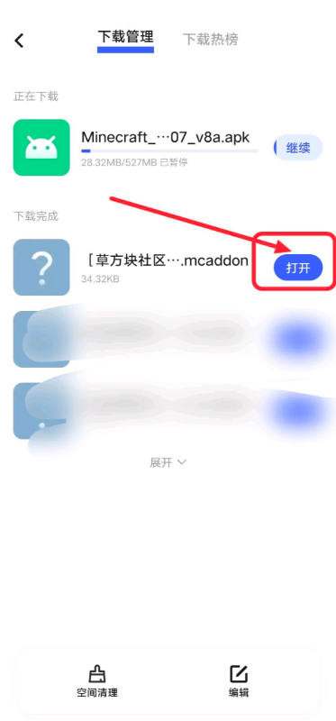 我的世界草方块社区